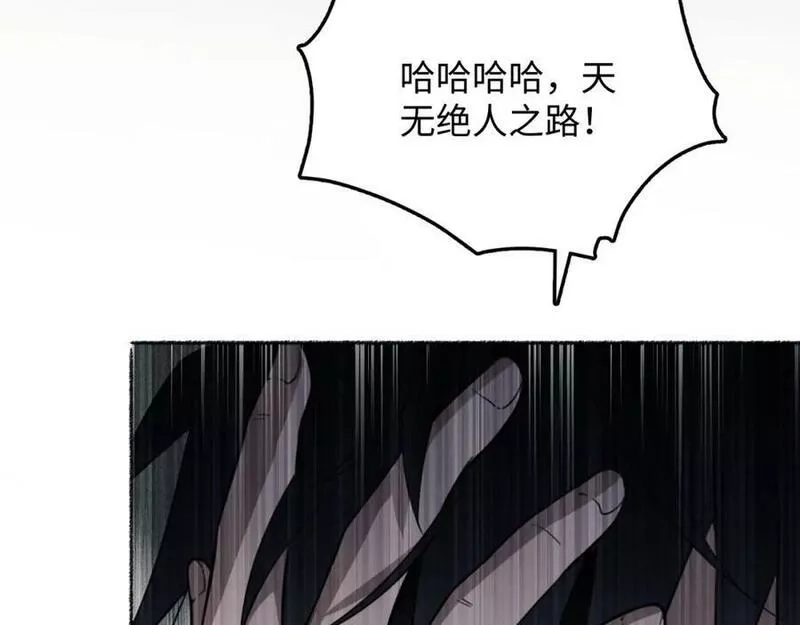 末世召唤狂潮,第1话 重回末世第一天,第56张